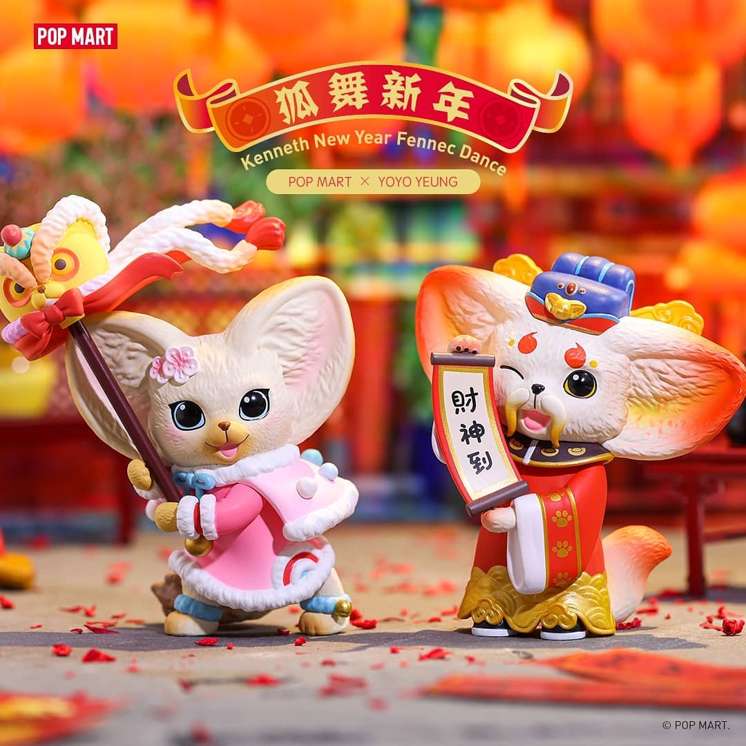 POP MART Kenneth New Year Fennec Dance Set