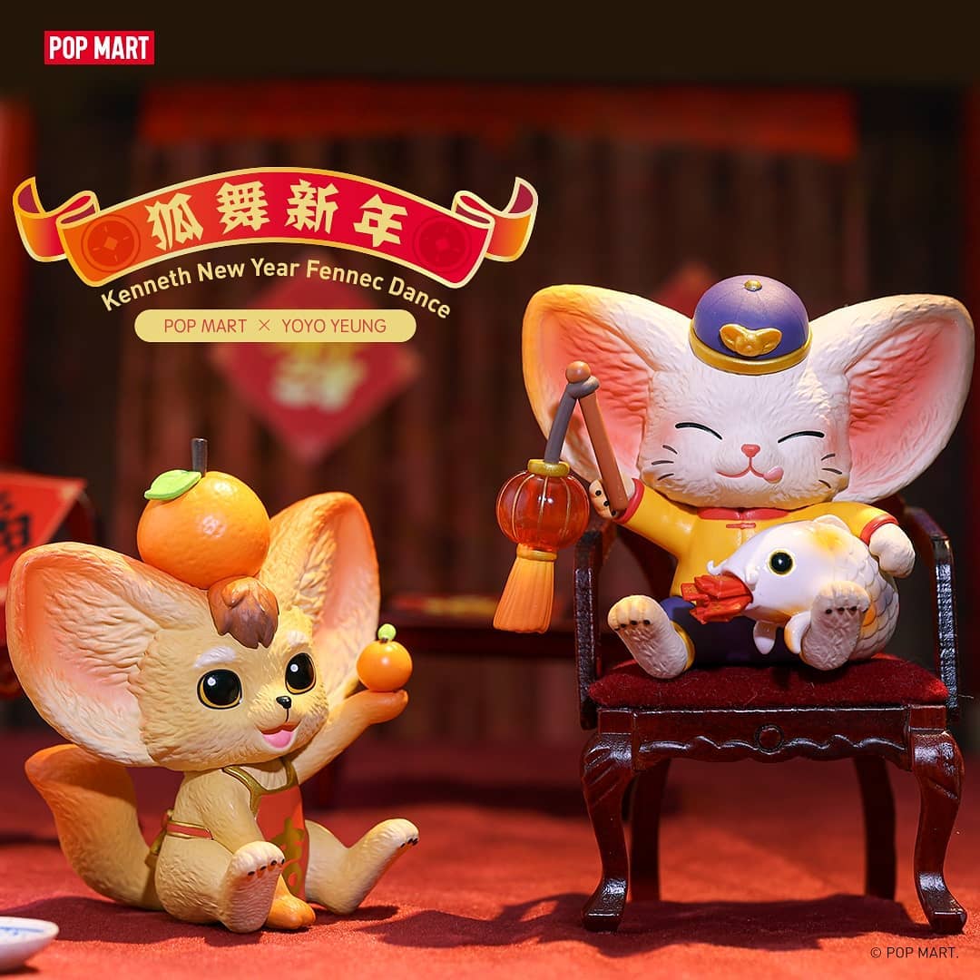 POP MART Kenneth New Year Fennec Dance Set