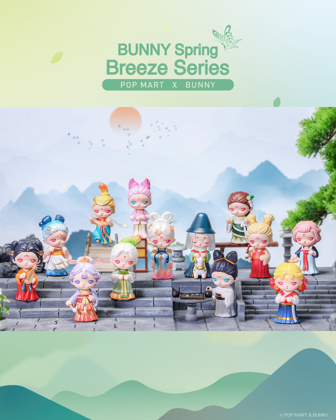POP MART Bunny Spring Breeze Series